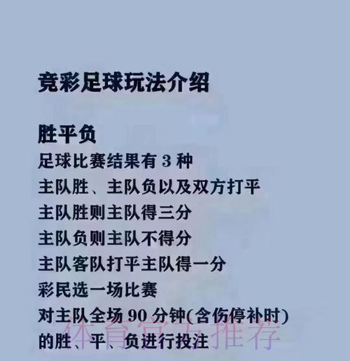 世界杯买球官网入口地址详解 世界杯买球官网入口地址详解